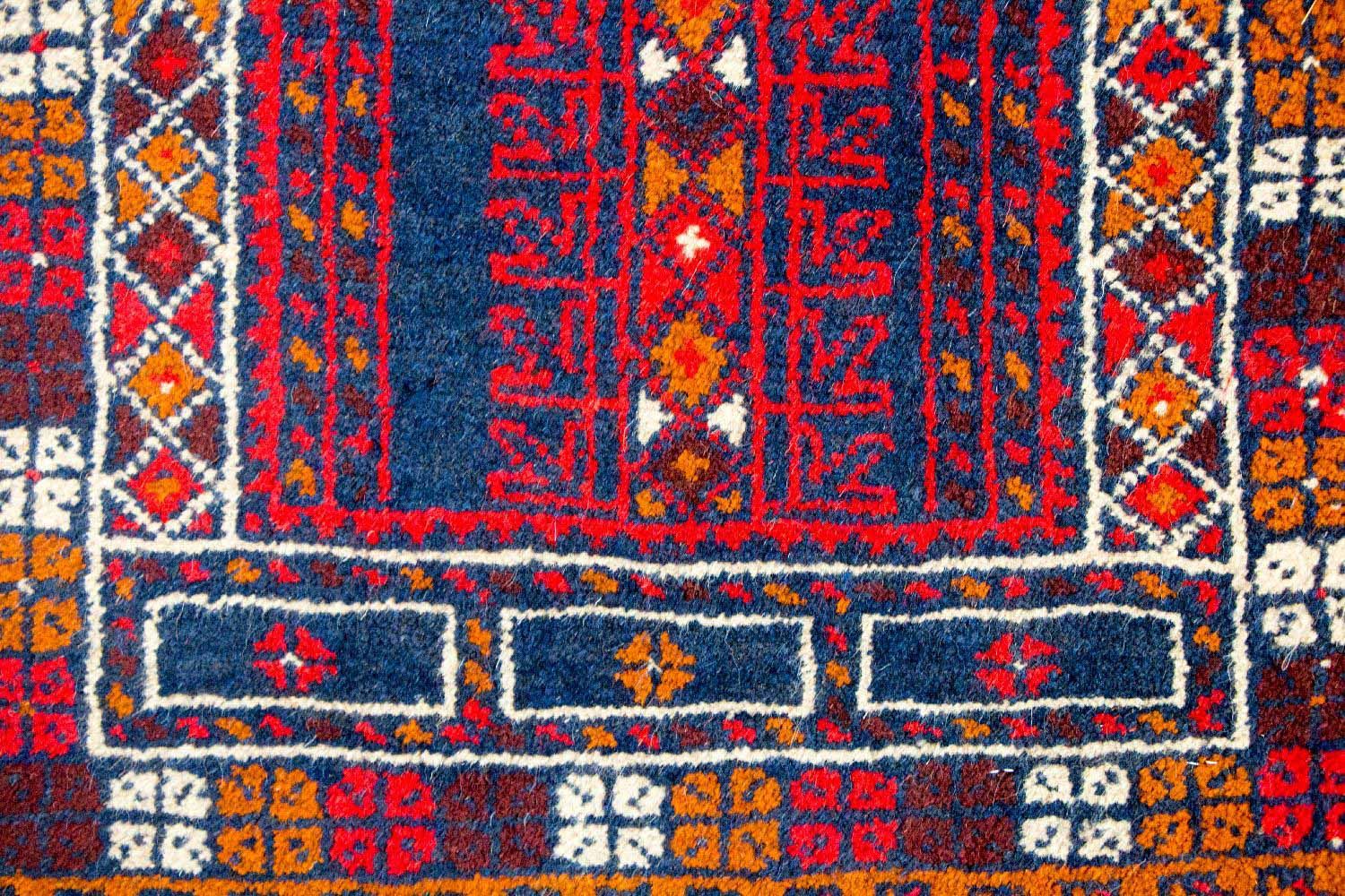 Tappeto Belutsch - 123 x 75 cm - multicolore