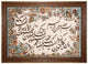 Arazzo 112x80cm - Tappeto orientale
