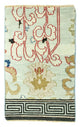 Tappeto di design 93x62cm - Designerteppich