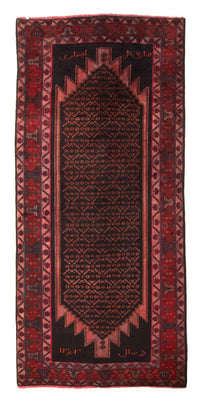 Tappeto Persero - Nomade - 300 x 155 cm - rosso scuro