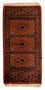 Tappeto Pakistani - 63 x 32 cm - rosso scuro