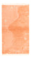 Tappeto Nepal - 141 x 74 cm - salmone