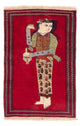 Tappeto Belutsch 86x135cm - Tappeto orientale