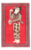 Tappeto Belutsch - 138 x 89 cm - rosso