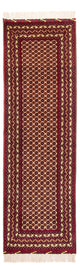 Tappeto afgano 287x90cm - Tappeto orientale