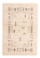 Tappeto Gabbeh - Indus - 90 x 60 cm - beige