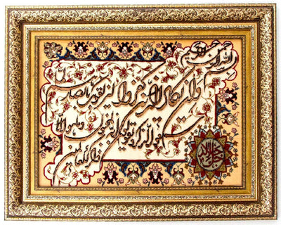Arazzo 72x90cm - Tappeto orientale