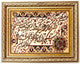 Arazzo 90x72cm - Tappeto orientale