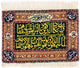 Arazzo 73x48cm - Tappeto orientale