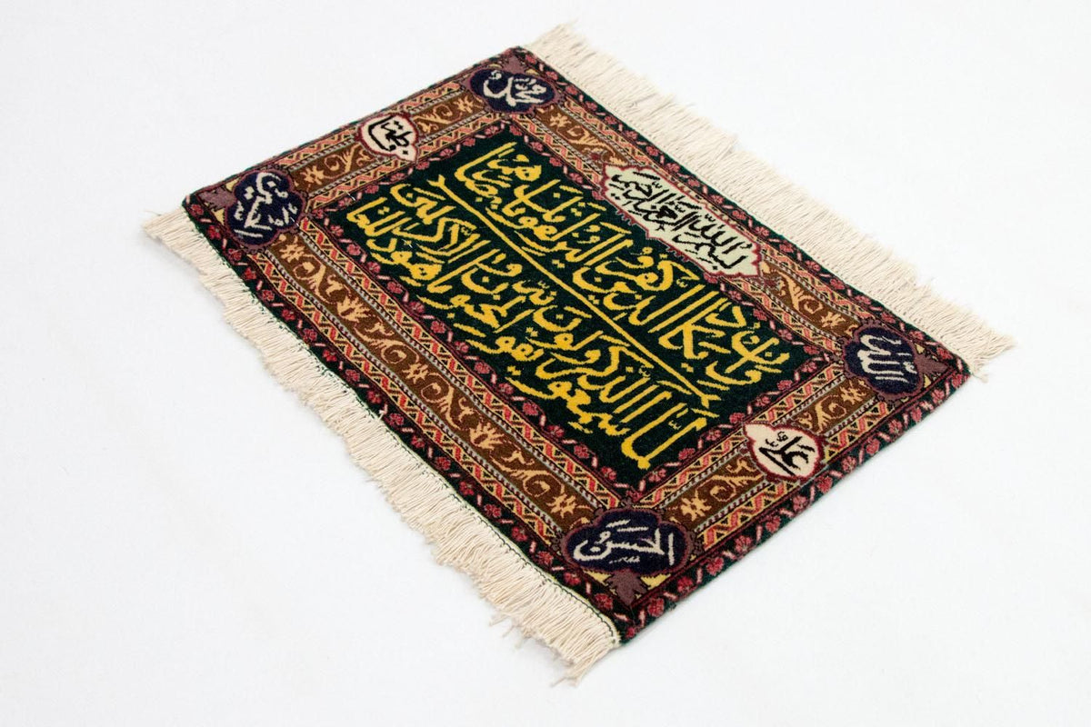 Arazzo - 73 x 48 cm - multicolore