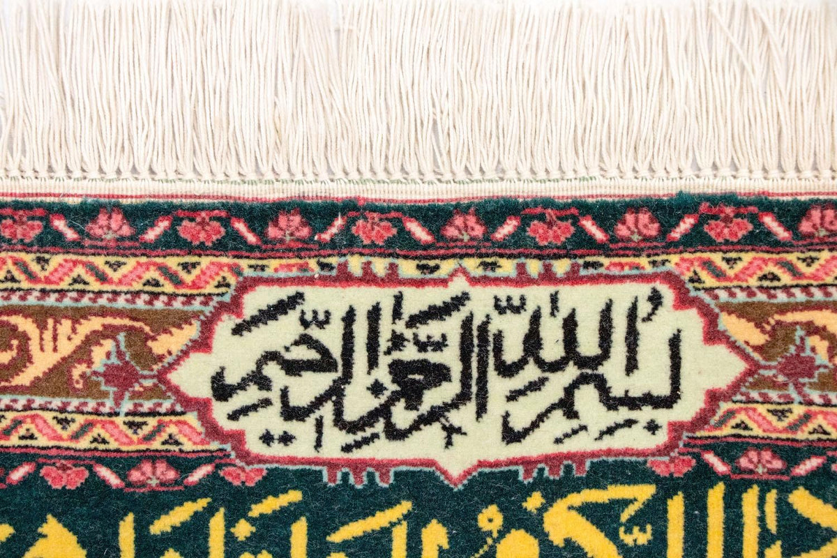 Arazzo - 73 x 48 cm - multicolore