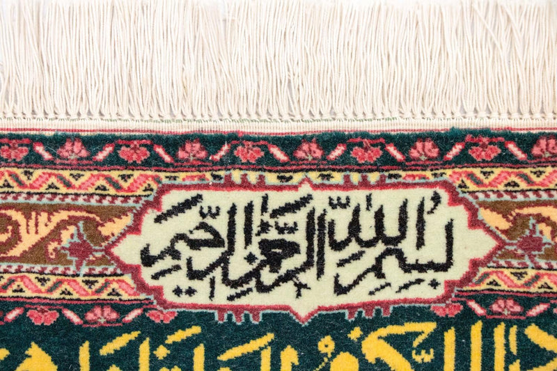 Arazzo - 73 x 48 cm - multicolore