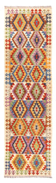 Kilim Maimana Tappeto 305x81cm - Tappeto di lana