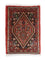 Tappeto Persero - Bidjar - 60 x 40 cm - marrone
