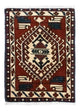 Ardabil Tappeto 54x40cm - Tappeto persiano