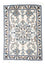 Tappeto Persero - Nain - 81 x 58 cm - beige