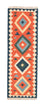 Tappeto corsia Tappeto Kelim - Orientale - 203 x 68 cm - arancione