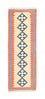Tappeto corsia Tappeto Kelim - Orientale - 205 x 60 cm - beige