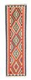 Tappeto corsia Tappeto Kelim - Orientale - 204 x 60 cm - arancione