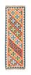 Tappeto corsia Tappeto Kelim - Orientale - 206 x 61 cm - arancione