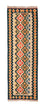 Tappeto corsia Tappeto Kelim - Orientale - 207 x 65 cm - beige