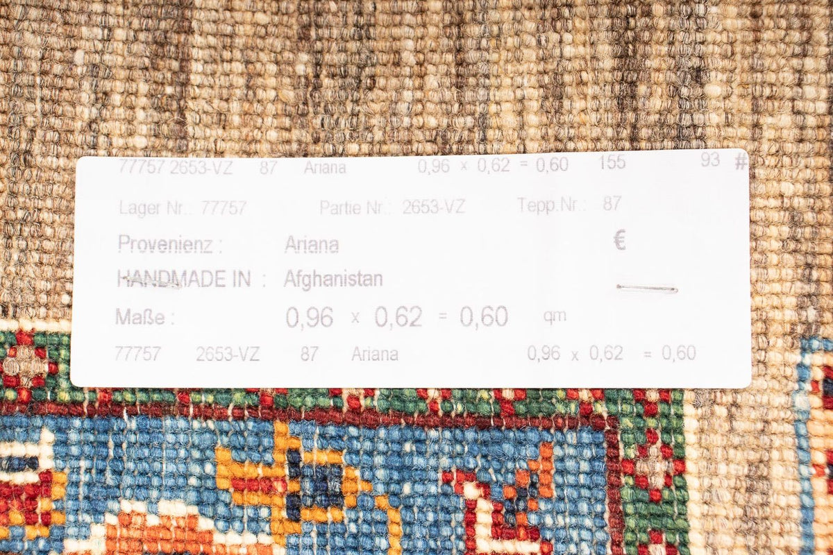 Tappeto Ziegler - Bakhtiari - 96 x 62 cm - marrone scuro