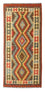 Tappeto corsia Tappeto Kelim - Orientale - 209 x 95 cm - beige