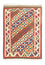 Tappeto Kelim - Orientale - 236 x 170 cm - arancione