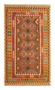 Kilim afgano Tappeto 256x151cm