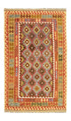 Kilim afgano Tappeto 255x153cm