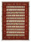 Tappeto orientale - 245 x 175 cm - beige chiaro