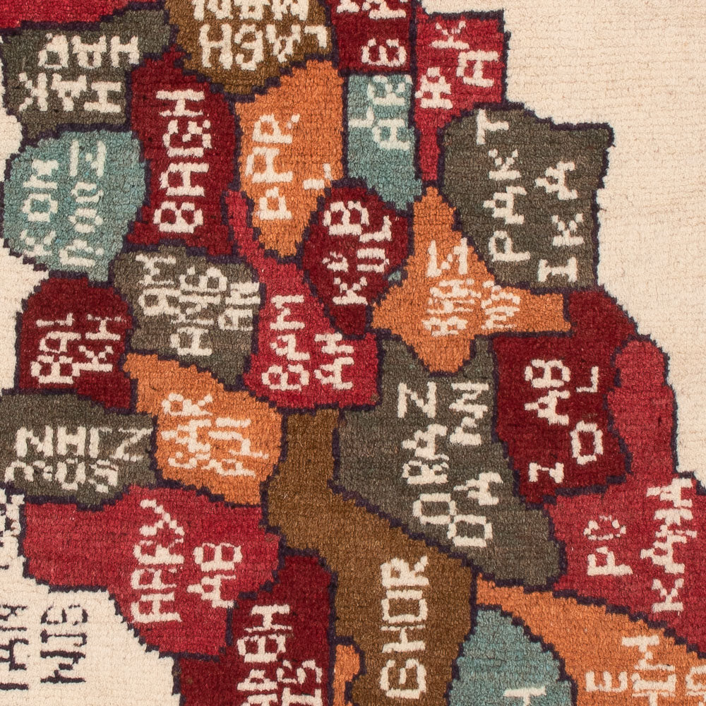 Tappeto afgano - Reale - 115 x 74 cm - multicolore