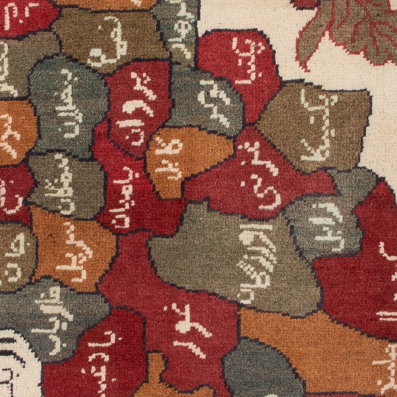 Tappeto afgano - Reale - 108 x 80 cm - multicolore