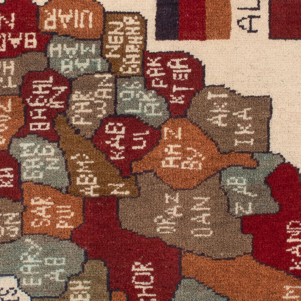 Tappeto afgano - Reale - 97 x 69 cm - multicolore