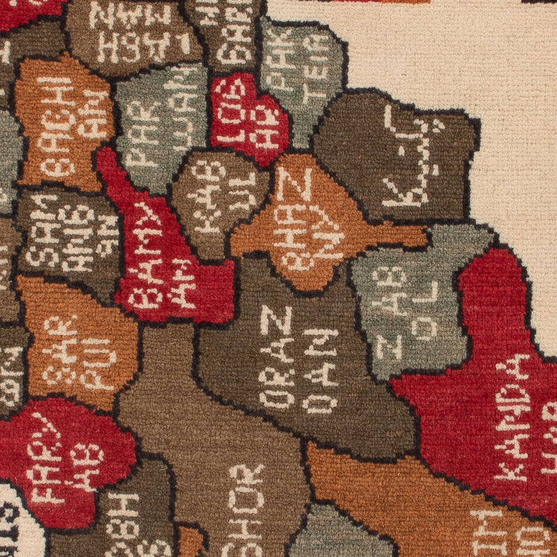 Tappeto afgano - Reale - 110 x 75 cm - multicolore