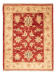 Tappeto Ziegler 71x52cm - Tappeto orientale