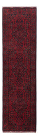 Khal Mohammadi Tappeto 298x81cm - Tappeto orientale