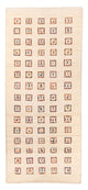 Loribaft Tappeto 200x82cm - Perserteppich Wollteppich