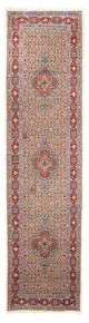 Moud Tappeto 342x77cm - Tappeto persiano