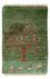 Tappeto Gabbeh - Persero - 60 x 40 cm - multicolore
