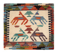 Cuscino Tappeto 50x50cm – product image