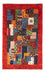 Tappeto Gabbeh - Loribaft Persero - Reale - 129 x 81 cm - multicolore