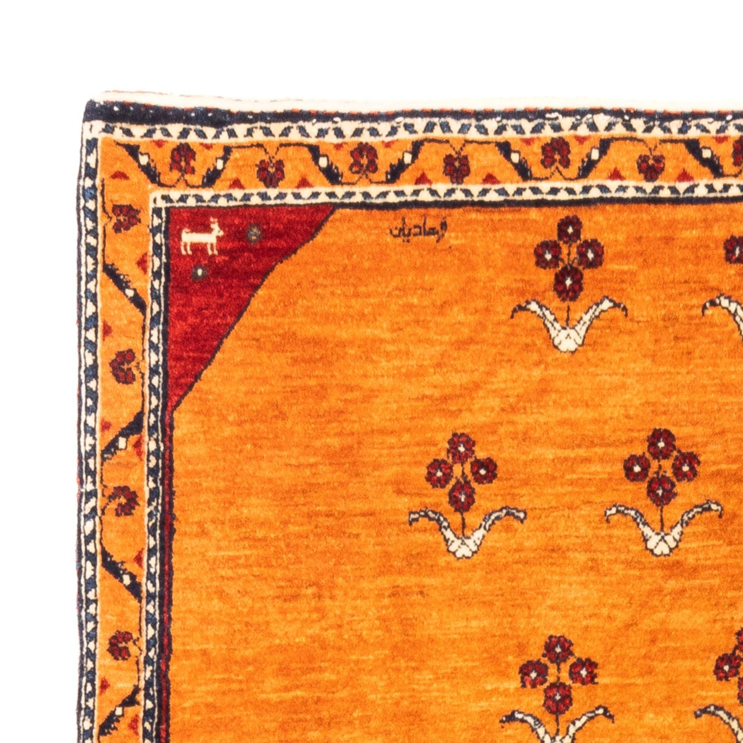 Tappeto Gabbeh - Persero - 170 x 128 cm - oro