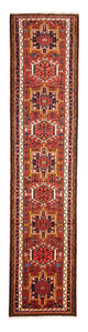 Qaraja Tappeto 285x65cm - Tappeto persiano