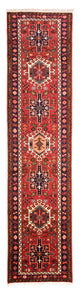 Qaraja Tappeto 280x70cm - Tappeto persiano