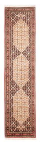 Senneh Tappeto 210x52cm - Tappeto persiano