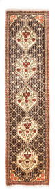 Senneh Tappeto 57x230cm - Tappeto persiano