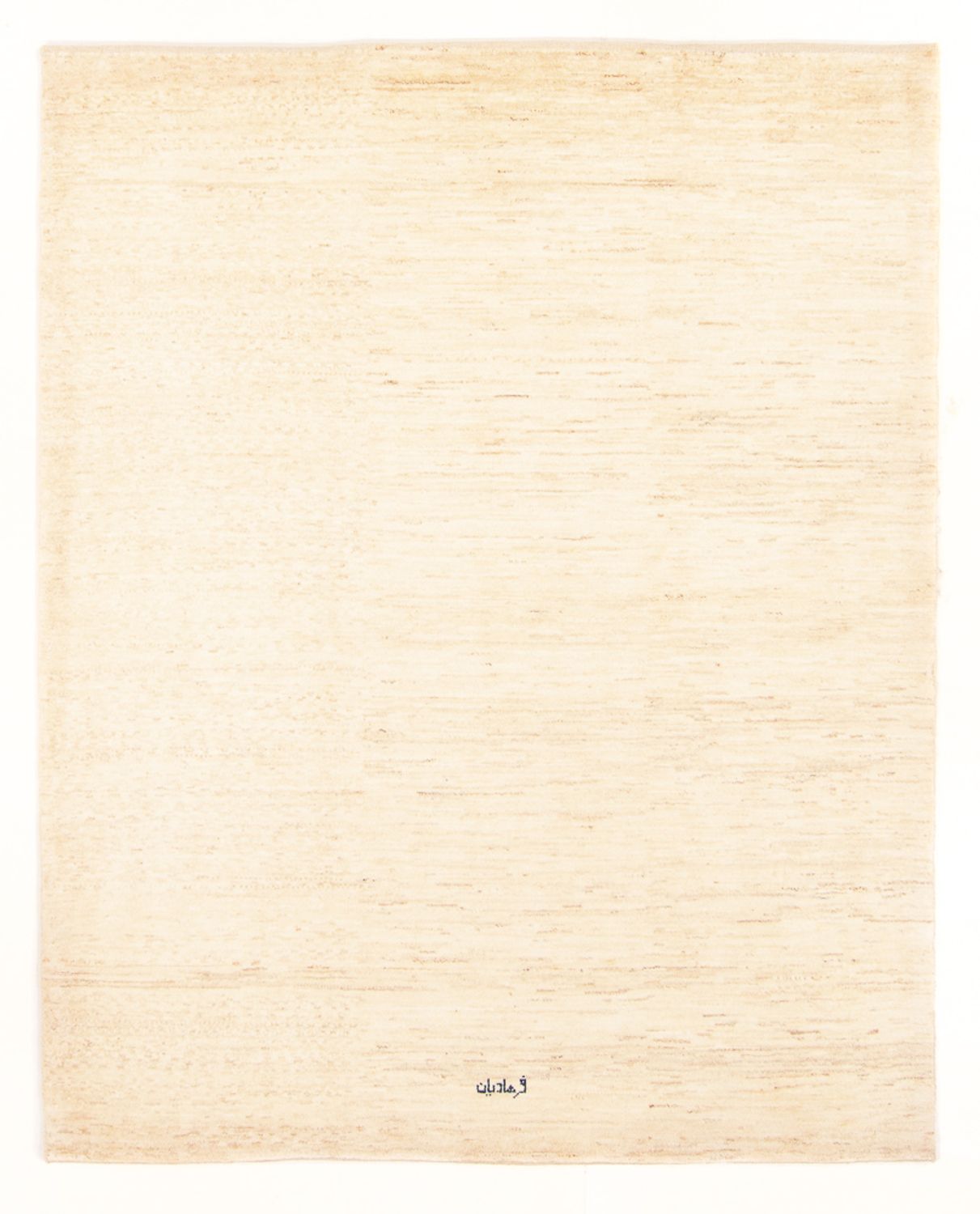 Tappeto Gabbeh - Persero - 256 x 180 cm - naturale