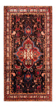 Nahavand Tappeto 330x165cm - Tappeto persiano