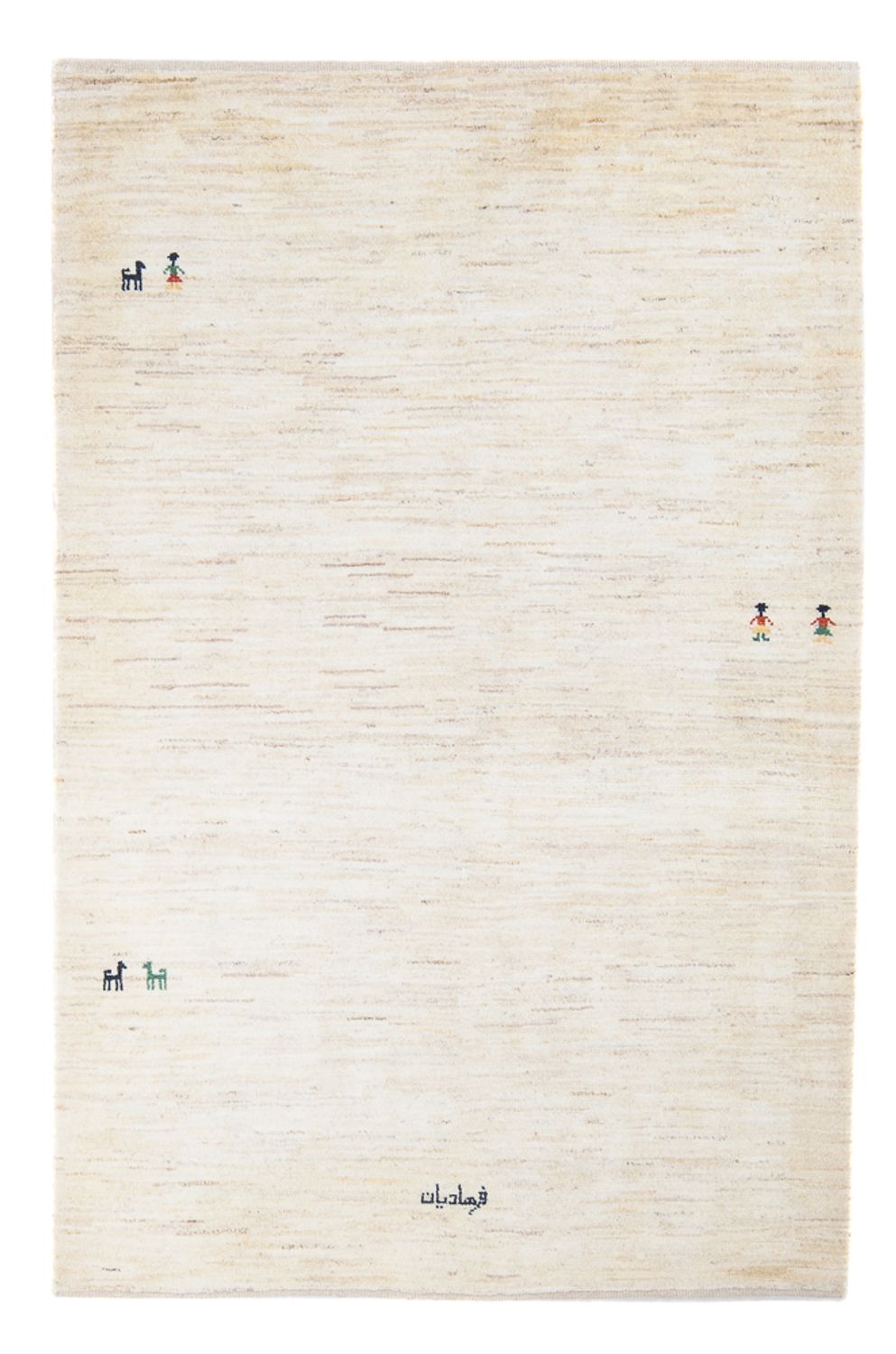 Tappeto Gabbeh - Persero - 177 x 121 cm - beige